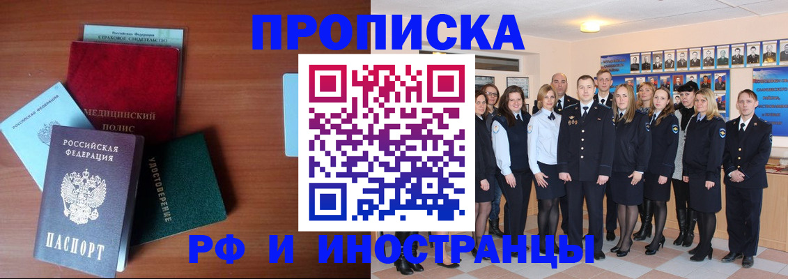 пропишу в квартире в Заволжье